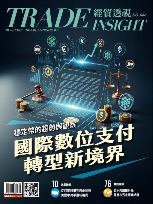 Title details for Trade Insight Biweekly 經貿透視雙周刊 by Acer Inc. - Available